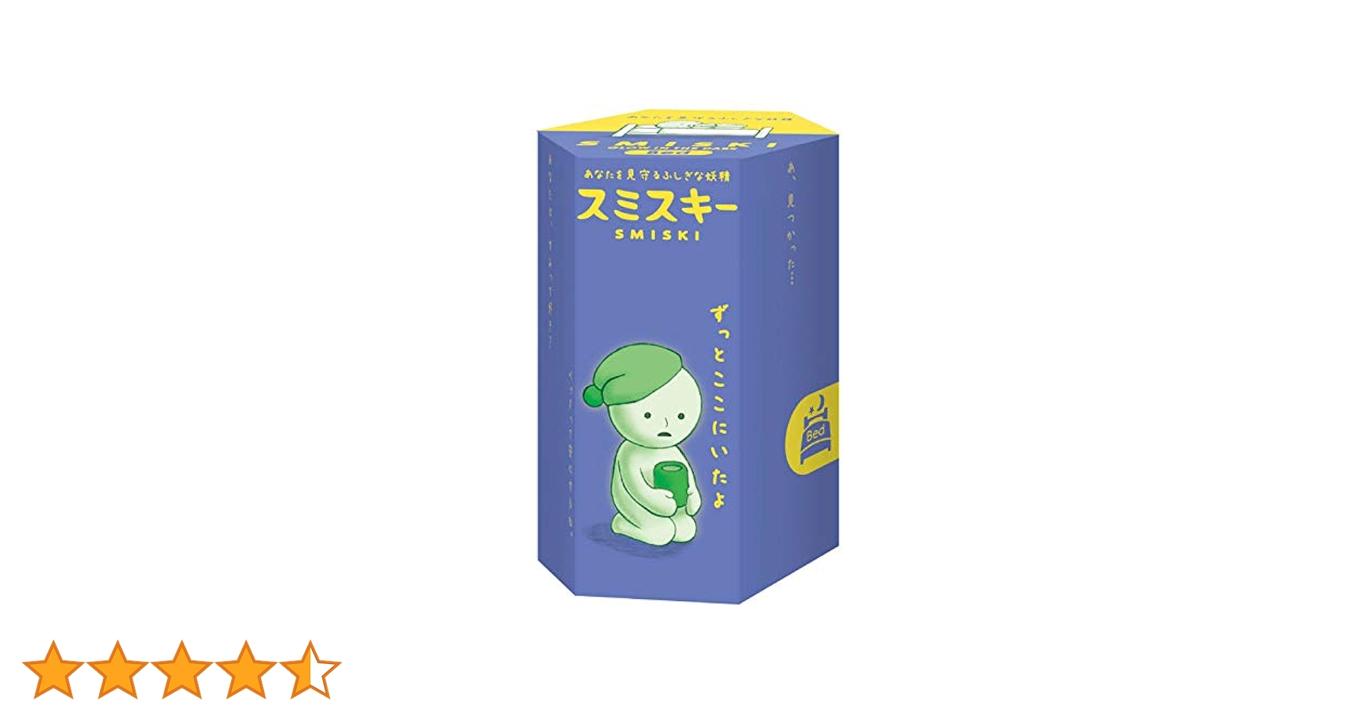Amazon.co.jp: Dreams Inc. スミスキー ベッド シリーズ